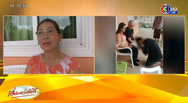 บายศรีงานแต่ง บายศรีงานแต่ง