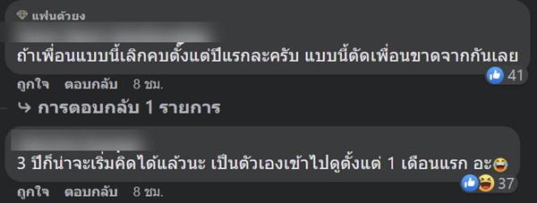 ซ่อมรถ 7 ปี ซ่อมรถ 7 ปี