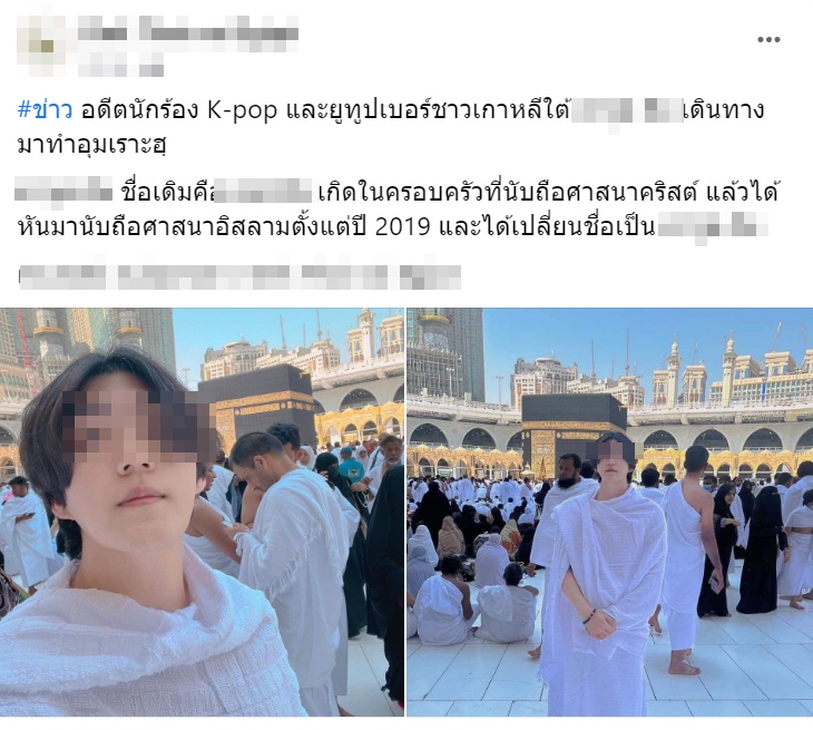 ดราม่าวันเด็ก ดราม่าวันเด็ก