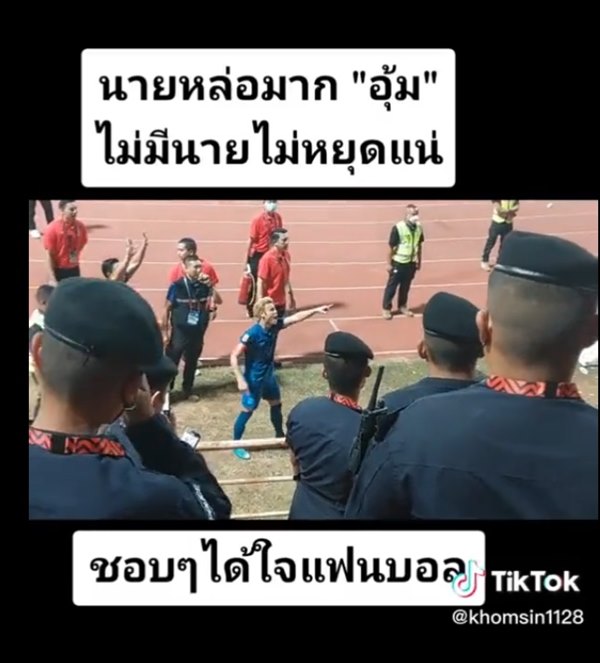 อาเซียนคัพ 2022 อาเซียนคัพ 2022