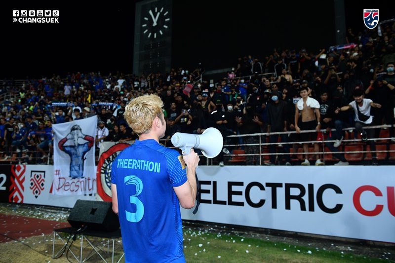 อาเซียนคัพ 2022 อาเซียนคัพ 2022