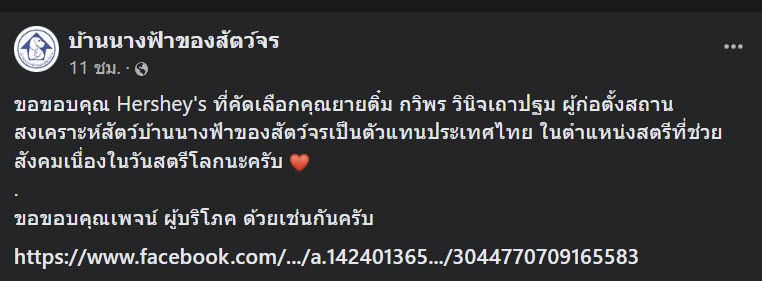 ป้าติ๋ม กวิพร วินิจเถาปฐม ป้าติ๋ม กวิพร วินิจเถาปฐม
