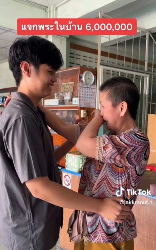 ให้เงินพ่อแม่ ให้เงินพ่อแม่