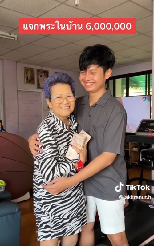 ให้เงินพ่อแม่ ให้เงินพ่อแม่