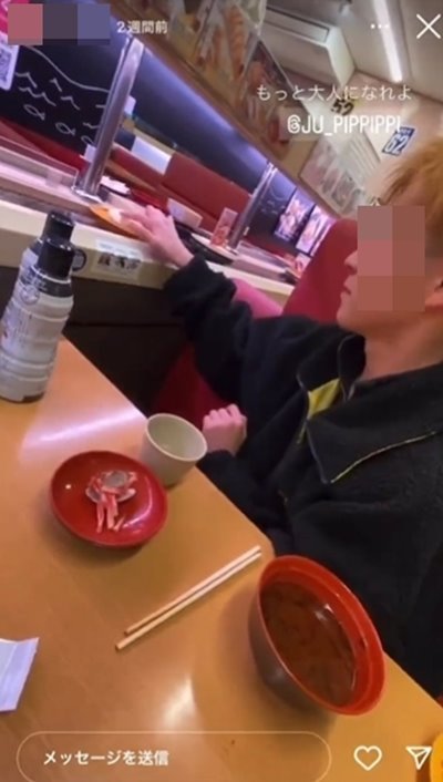 ร้านซูชิสายพาน ร้านซูชิสายพาน