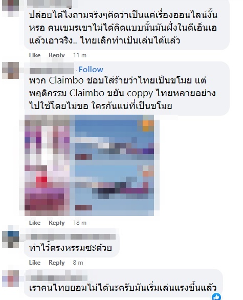 กางเกงมวยตราครุฑ กางเกงมวยตราครุฑ