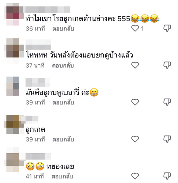 เค้กขึ้นรา เค้กขึ้นรา