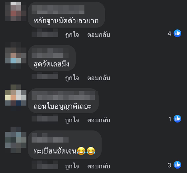 รถเก๋งชนรถมอเตอร์ไซค์ รถเก๋งชนรถมอเตอร์ไซค์