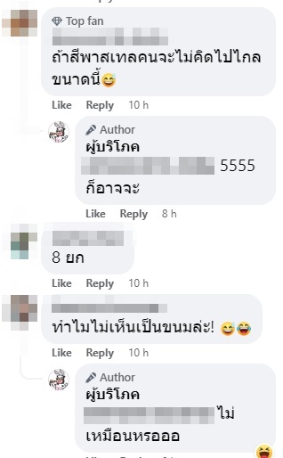 ขนมน้ำดอกไม้ ขนมน้ำดอกไม้