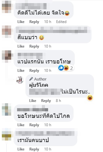 ขนมน้ำดอกไม้ ขนมน้ำดอกไม้