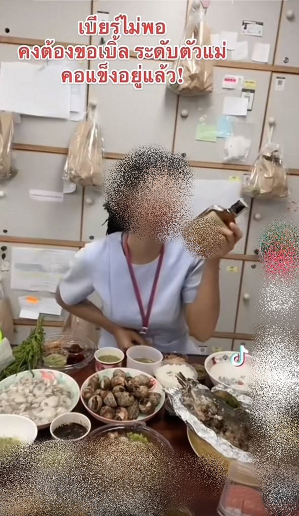 พยาบาลจัดปาร์ตี้ใน รพ. พยาบาลจัดปาร์ตี้ใน รพ.