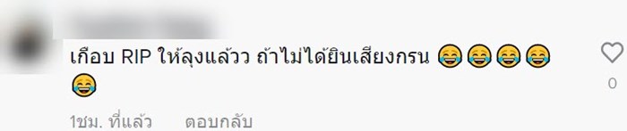 นอนหลับกลางถนน นอนหลับกลางถนน