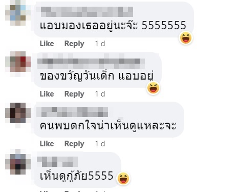 ห่วงยาง ห่วงยาง