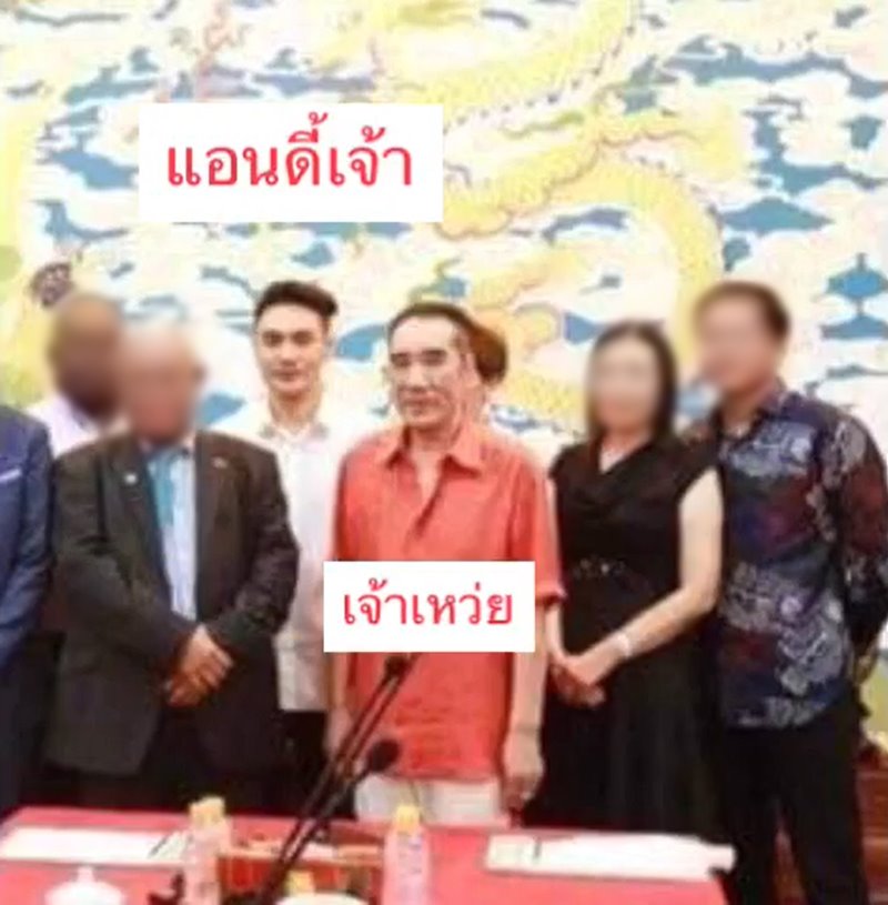 เซบาสเตียน ลี เซบาสเตียน ลี