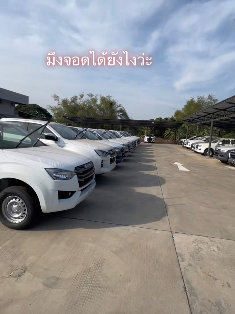 จอดรถเข้าซอง จอดรถเข้าซอง