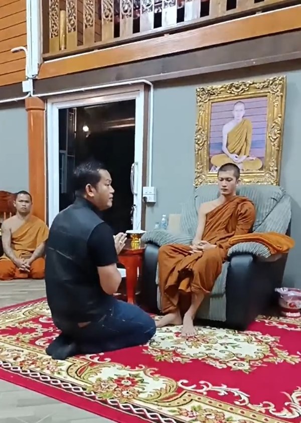 บอลขอขมาครูบาไก่ บอลขอขมาครูบาไก่