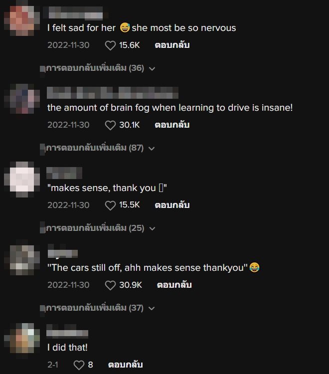 เรียนขับรถ เรียนขับรถ