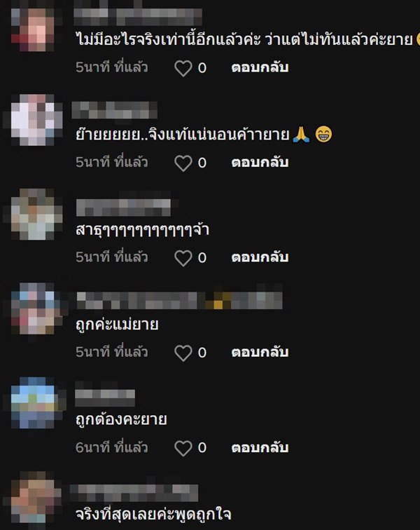 ทำไมไม่ควรมีผัว ทำไมไม่ควรมีผัว