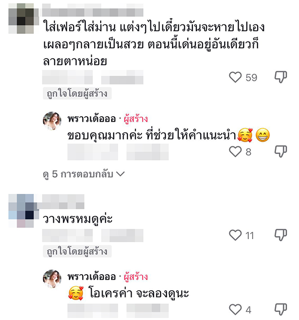 ปูกระเบื้อง ปูกระเบื้อง