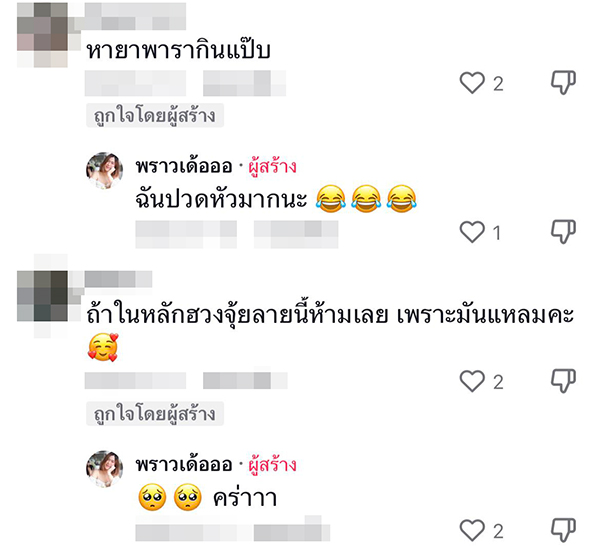 ปูกระเบื้อง ปูกระเบื้อง