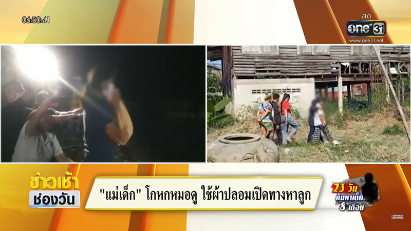 นิ่ม แม่น้องต่อ นิ่ม แม่น้องต่อ