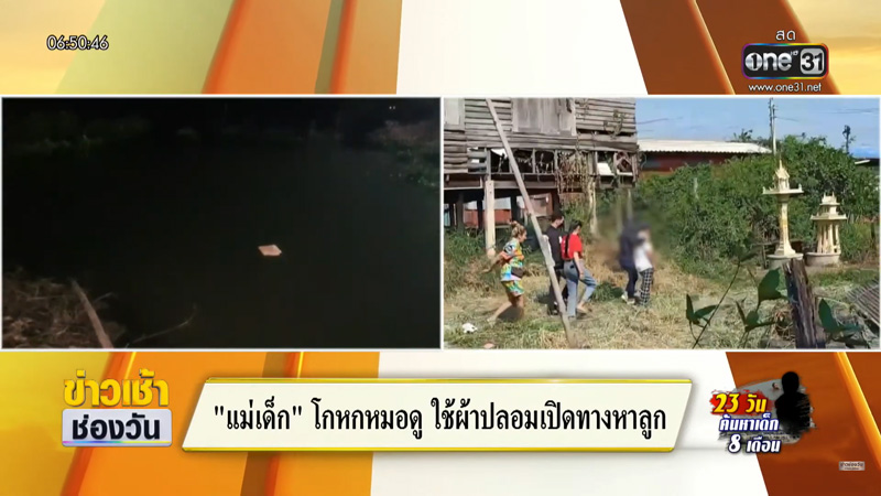 นิ่ม แม่น้องต่อ นิ่ม แม่น้องต่อ