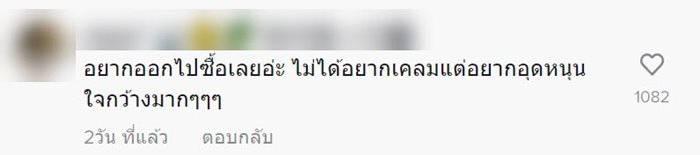 เคลมรองเท้า เคลมรองเท้า