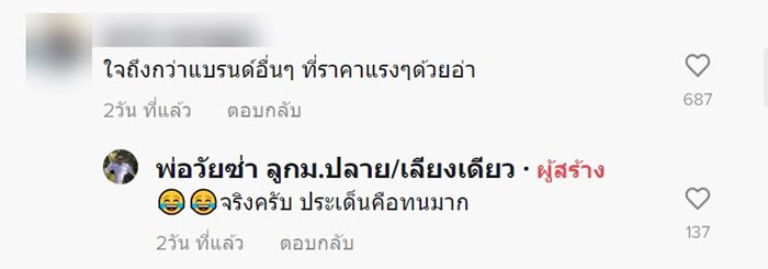 เคลมรองเท้า เคลมรองเท้า