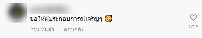 เคลมรองเท้า เคลมรองเท้า