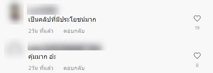 เคลมรองเท้า เคลมรองเท้า