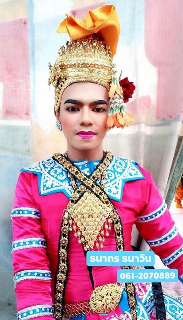 ธนากร ธนาวิน ธนากร ธนาวิน