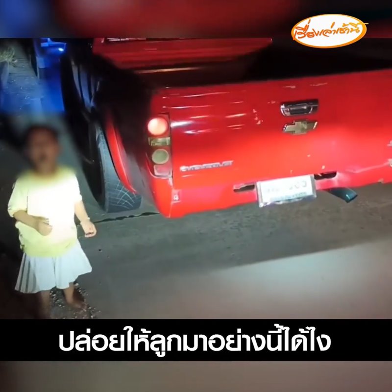 ิทิ้งลูกมามุงรถชน ิทิ้งลูกมามุงรถชน