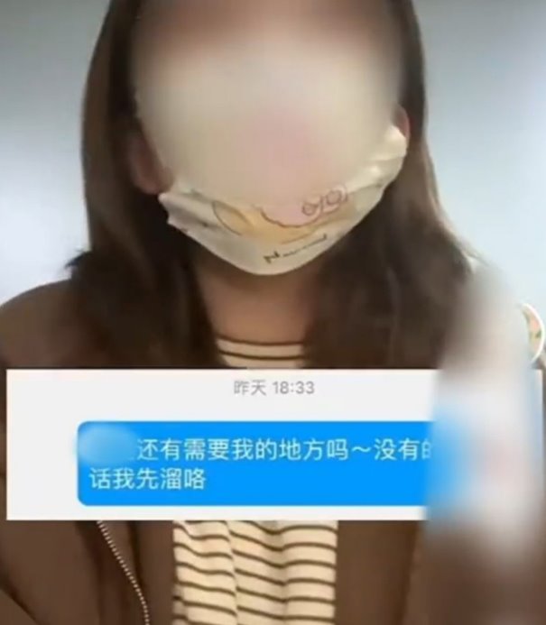 ไล่ออกจากงาน ไล่ออกจากงาน