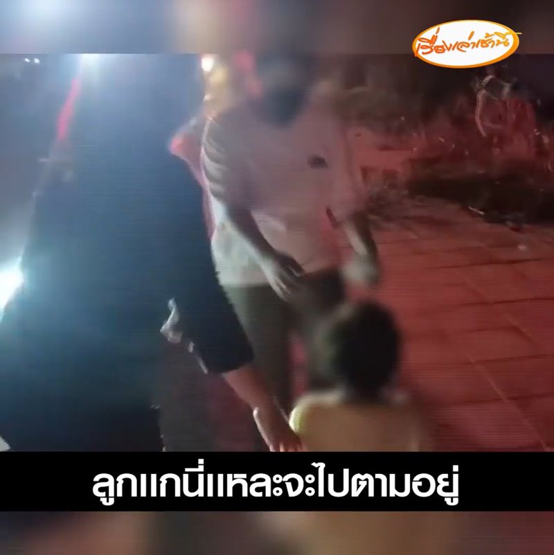 ิทิ้งลูกมามุงรถชน ิทิ้งลูกมามุงรถชน