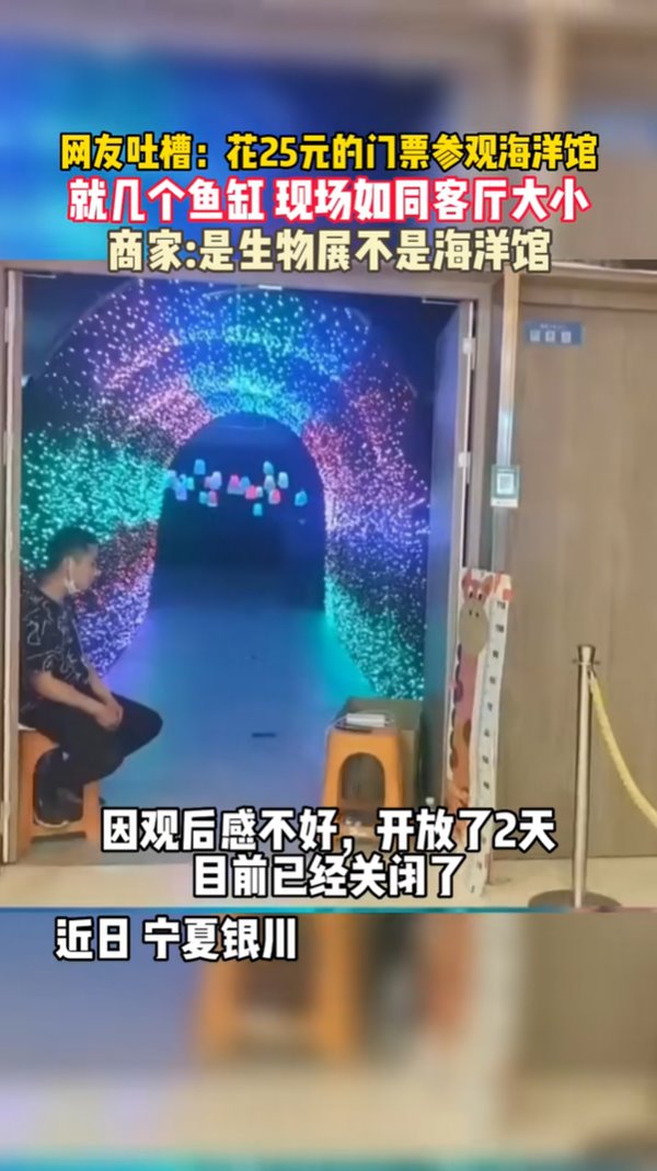 หลอกลวง หลอกลวง