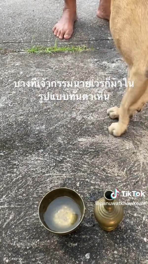 กรวดน้ำ กรวดน้ำ