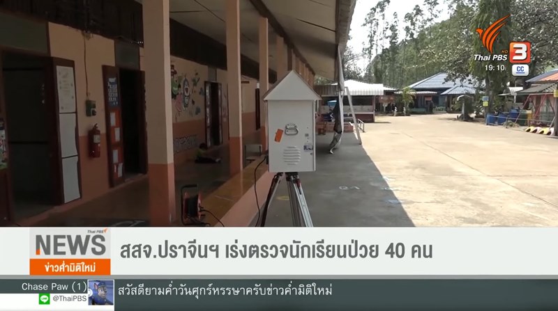 ซีเซียม-137 ซีเซียม-137