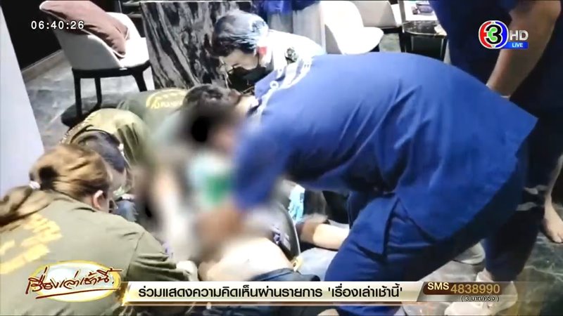 เส้นเลือดหัวใจตีบ เส้นเลือดหัวใจตีบ