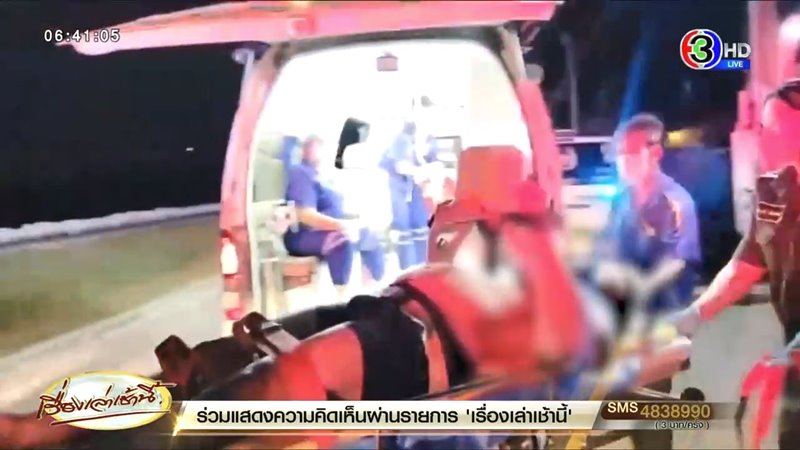 เส้นเลือดหัวใจตีบ เส้นเลือดหัวใจตีบ