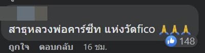 รถคว่ำ รถคว่ำ