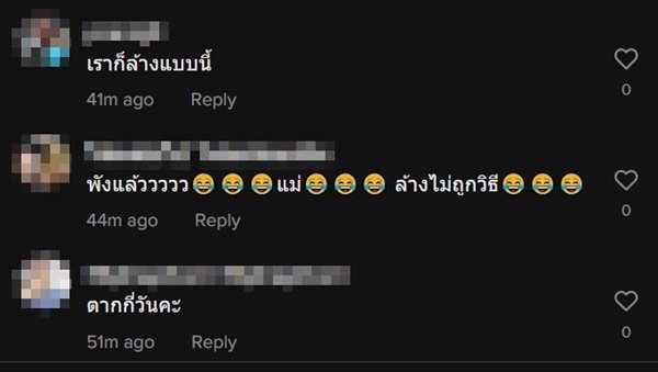 ล้างพัดลม ล้างพัดลม