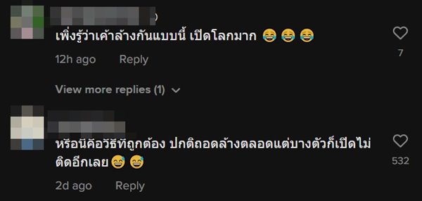 ล้างพัดลม ล้างพัดลม