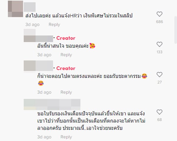 สมัครงาน สมัครงาน