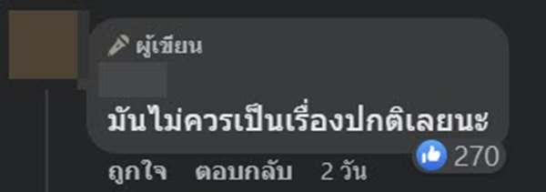 สมัครงาน สมัครงาน