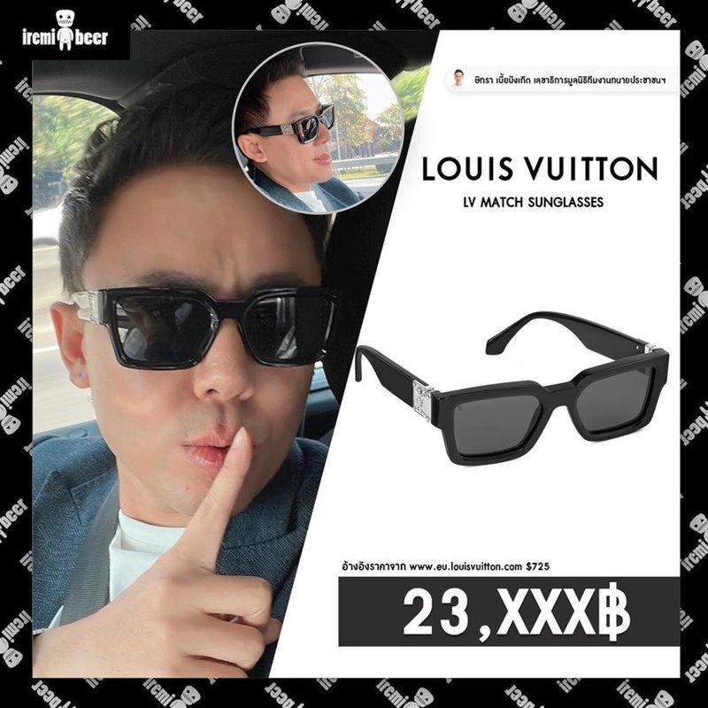 ทนายตั้ม ทนายตั้ม