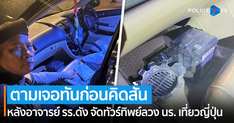 ทัวร์ญี่ปุ่นทิพย์ ทัวร์ญี่ปุ่นทิพย์