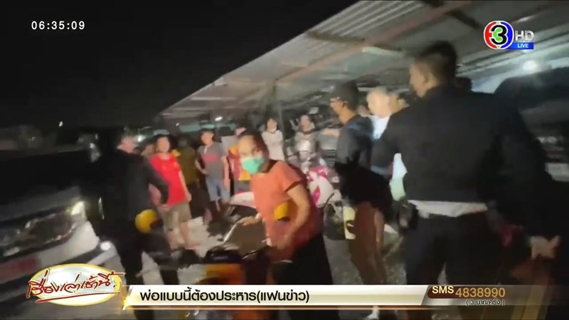 ครูอนาจารศิษย์ ครูอนาจารศิษย์
