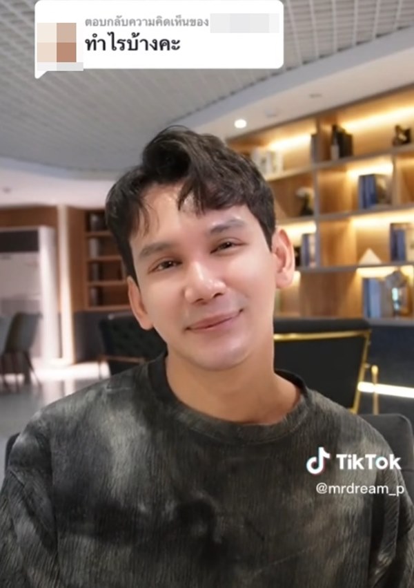 ศัลยกรรมเกาหลี ศัลยกรรมเกาหลี