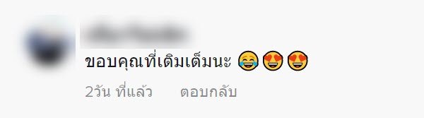 ข้างในลูกแก้ว ข้างในลูกแก้ว