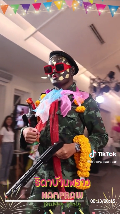 เมญ่าซันซัน เมญ่าซันซัน